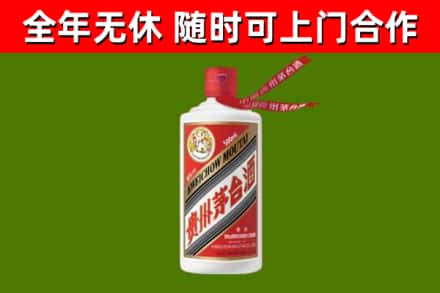 鹰潭烟酒回收飞天茅台酒.jpg