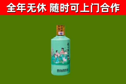 鹰潭烟酒回收24节气茅台酒.jpg