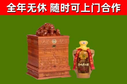 鹰潭回收80年茅台
